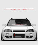 Hardtuned Lower Window Banner