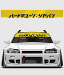 Hardtuned Kanji Window Banner - Stripes