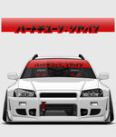 Hardtuned Kanji Window Banner - Stripes
