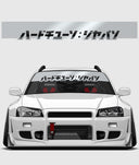 Hardtuned Kanji Window Banner - Stripes