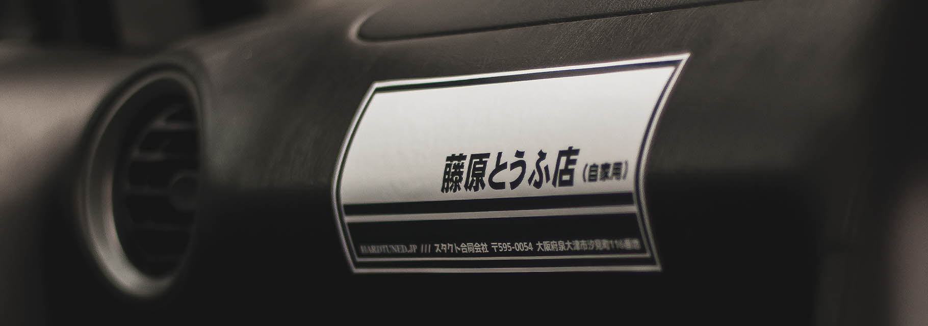 Vehicle Decal Stickers