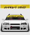 Hardtuned Kanji Window Banner - Solid