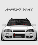 Hardtuned Kanji Window Banner - Solid