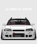 Hardtuned Kanji Window Banner - Solid