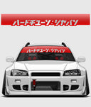 Hardtuned Kanji Window Banner - Solid