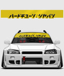 Hardtuned Kanji Window Banner - Stripes