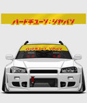 Hardtuned Kanji Window Banner - Stripes