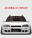 Hardtuned Kanji Window Banner - Stripes