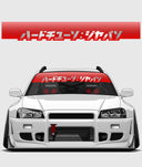 Hardtuned Kanji Window Banner - Stripes