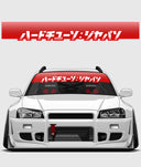 Hardtuned Kanji Window Banner - Stripes