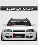 Hardtuned Kanji Window Banner - Stripes